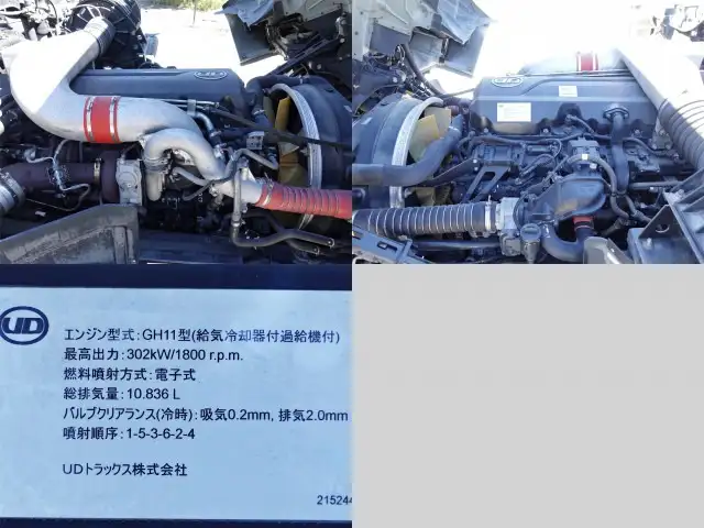 日産UD クオン 大型 トラクター ハイルーフ 1デフの中古トラック画像19