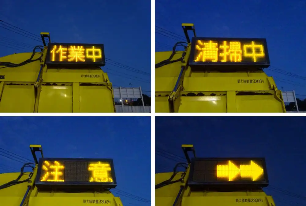 いすゞ フォワード 中型/増トン タンク車  PJ-FTR34F4改の中古トラック画像9