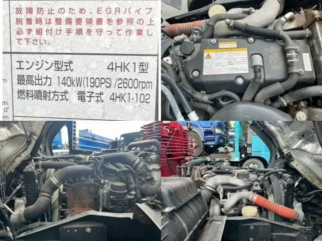 いすゞ フォワード 中型/増トン クレーン付 4段 ラジコンの中古トラック画像20