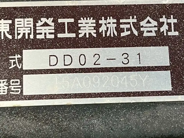 いすゞ エルフ 小型 ダンプ コボレーン TPG-NJR85ADの中古トラック画像12