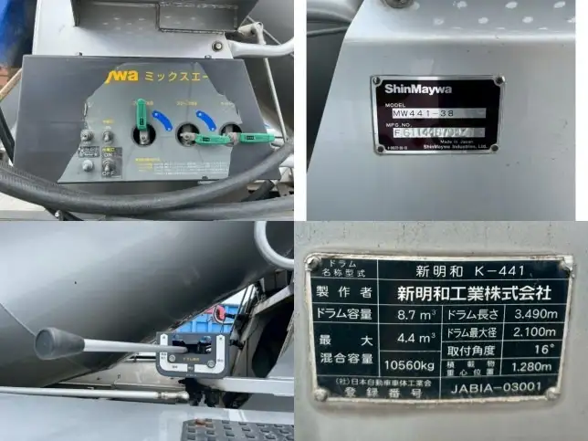 日野 プロフィア 大型 ミキサー・ポンプ ベッド QPG-FS1AKDAの中古トラック画像13