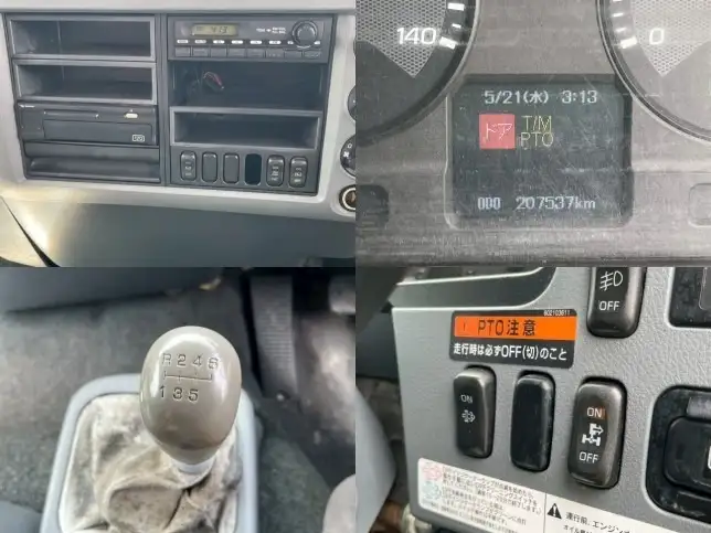 三菱 ファイター 中型/増トン クレーン付 5段 ラジコンの中古トラック画像16