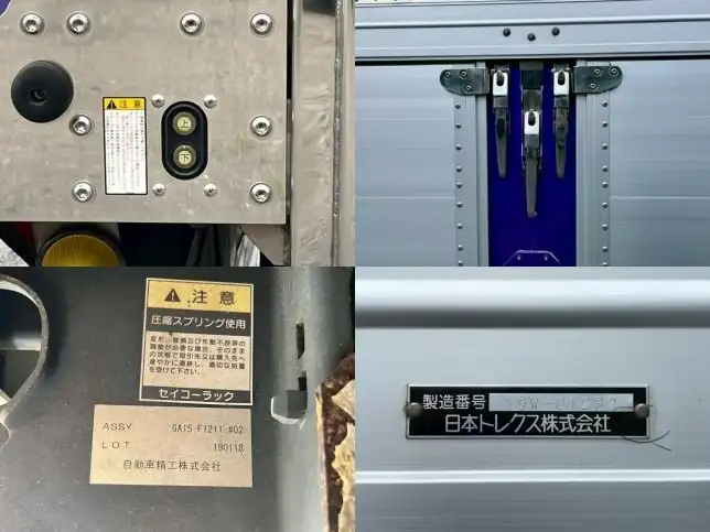 いすゞ ギガ 大型 ウイング ハイルーフ エアサスの中古トラック画像13