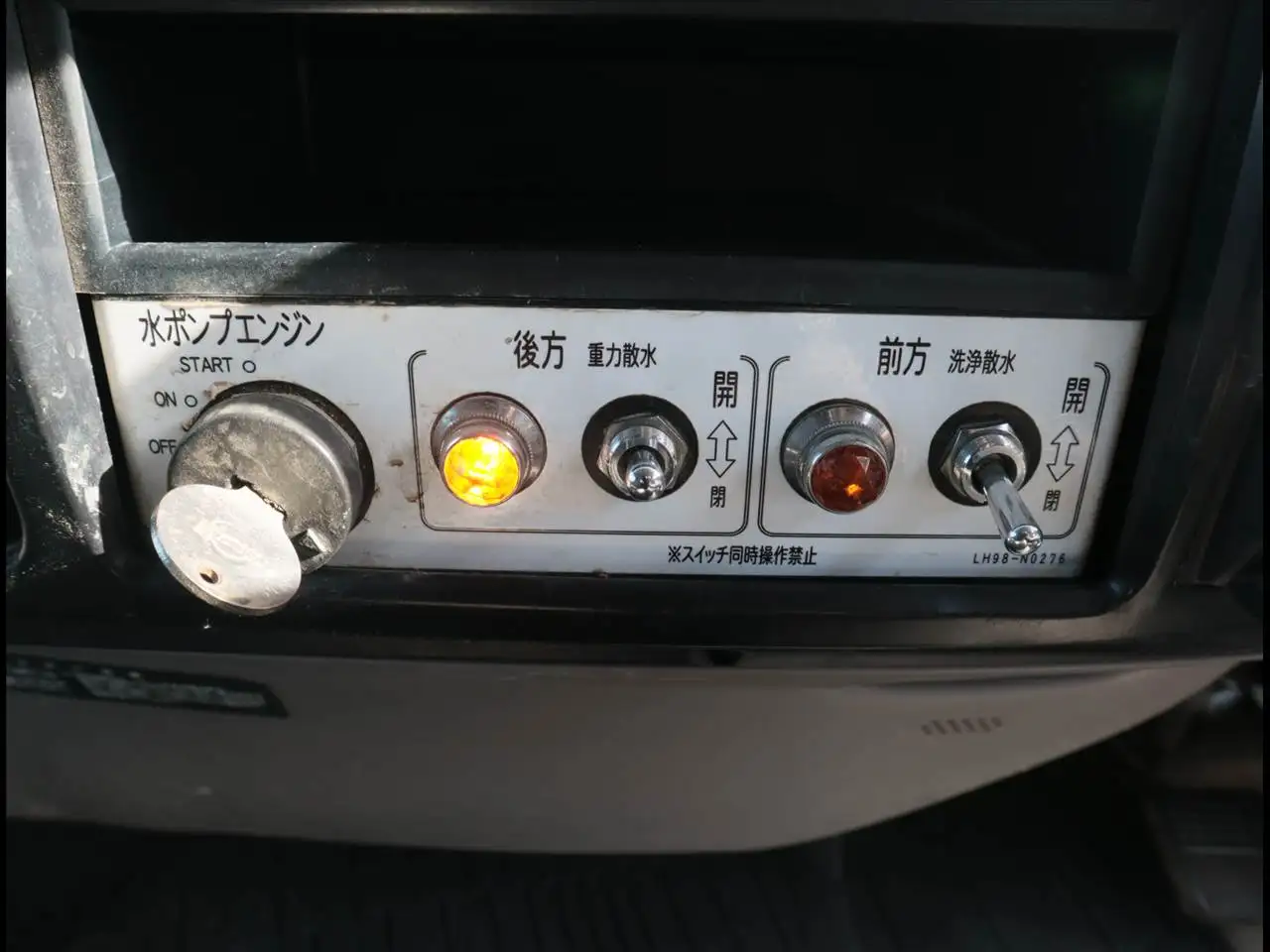 日野 デュトロ 小型 タンク車 散水車 BDG-XZU404Xの中古トラック画像15