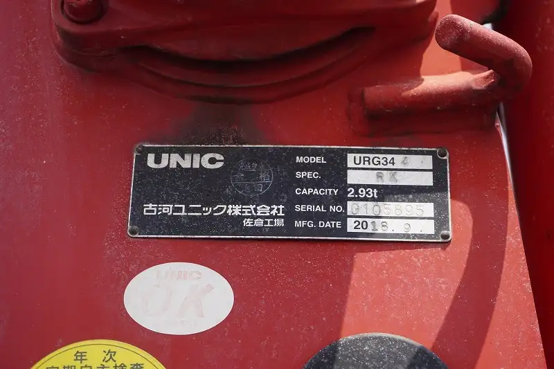 日野 レンジャー 中型/増トン クレーン付 4段 ラジコンの中古トラック画像10