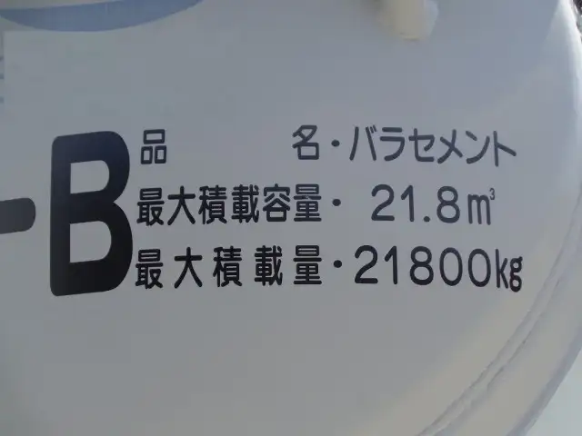 国内・その他 国産車その他 トレーラー/その他 トレーラー 2軸 KA2464の中古トラック画像10