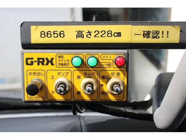 日野 デュトロ 小型 パッカー車 巻き込み式 回転ダンプ式の中古トラック画像12