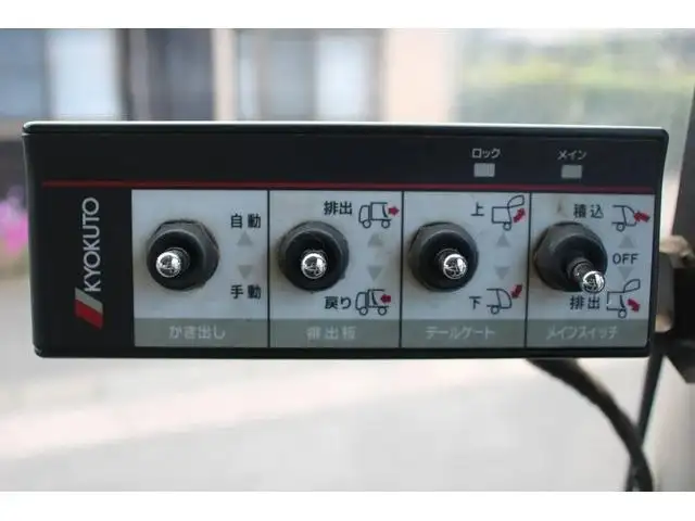 三菱 ファイター 中型/増トン パッカー車 プレス式 ベッドの中古トラック画像11