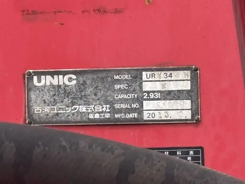 日野 レンジャー 中型/増トン クレーン付 4段 ラジコンの中古トラック画像9