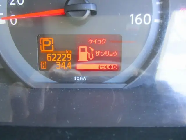 日産 アトラス 小型 平ボディ CBF-SQ2F24 H31/R1の中古トラック画像16