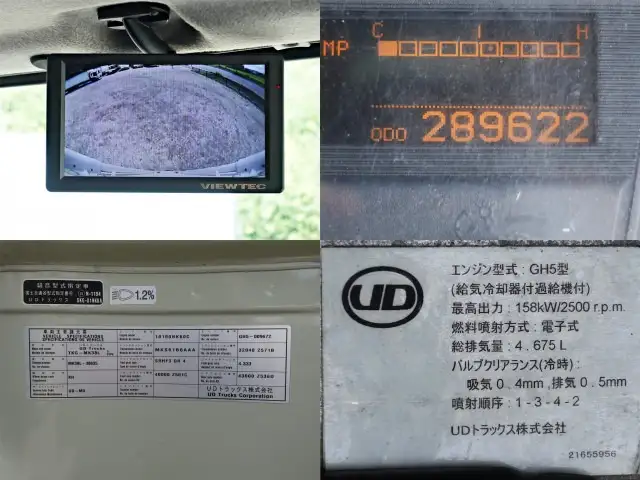 日産UD コンドル 中型/増トン ウイング ベッド TKG-MK38Lの中古トラック画像14