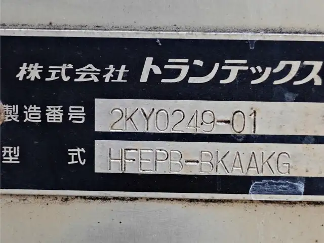 日野 レンジャー 中型/増トン アルミバン パワーゲート エアサスの中古トラック画像9
