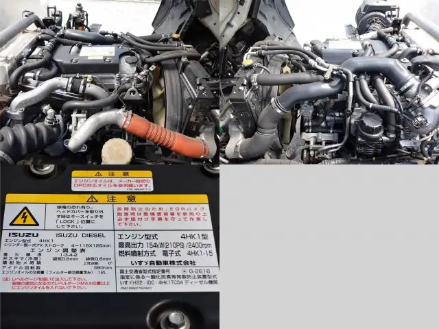 いすゞ フォワード 中型/増トン アルミバン パワーゲート 床鉄板の中古トラック画像16