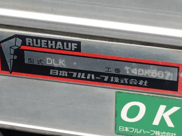 いすゞ フォワード 中型/増トン アルミバン パワーゲート 床鉄板の中古トラック画像9