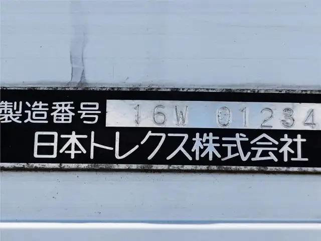 いすゞ フォワード 中型/増トン ウイング エアサス ベッドの中古トラック画像10
