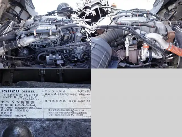 いすゞ ギガ 大型 冷凍冷蔵 低温 パワーゲートの中古トラック画像18