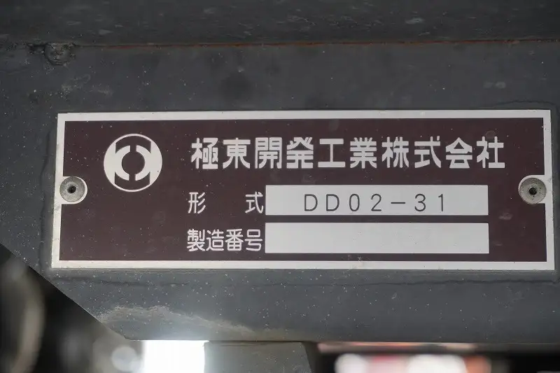 いすゞ エルフ 小型 ダンプ 強化 コボレーンの中古トラック画像8