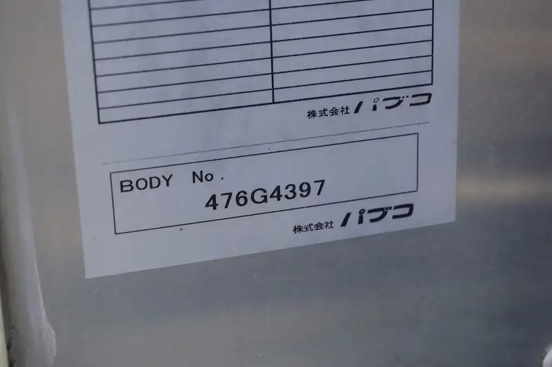 日野 デュトロ 小型 アルミバン TKG-XZC655M H26の中古トラック画像8