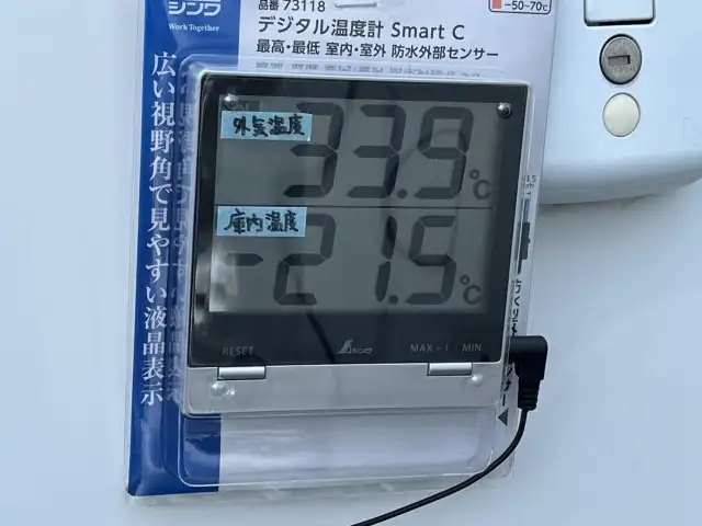 いすゞ エルフ 小型 冷凍冷蔵 低温 床アルミの中古トラック画像10