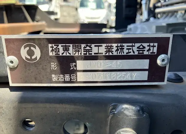いすゞ エルフ 小型 車両重機運搬 ラジコン ウインチの中古トラック画像9