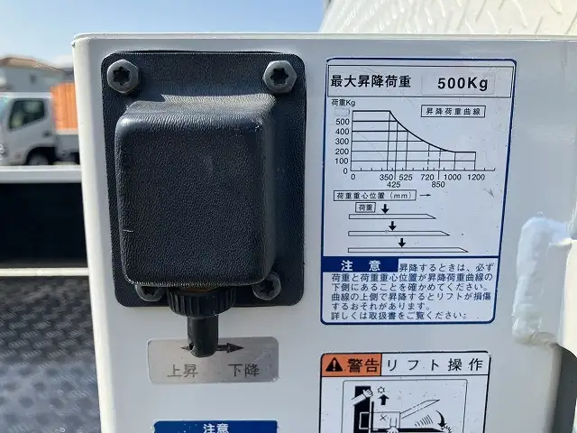 トヨタ トヨエース 小型 平ボディ パワーゲート LDF-KDY231の中古トラック画像10