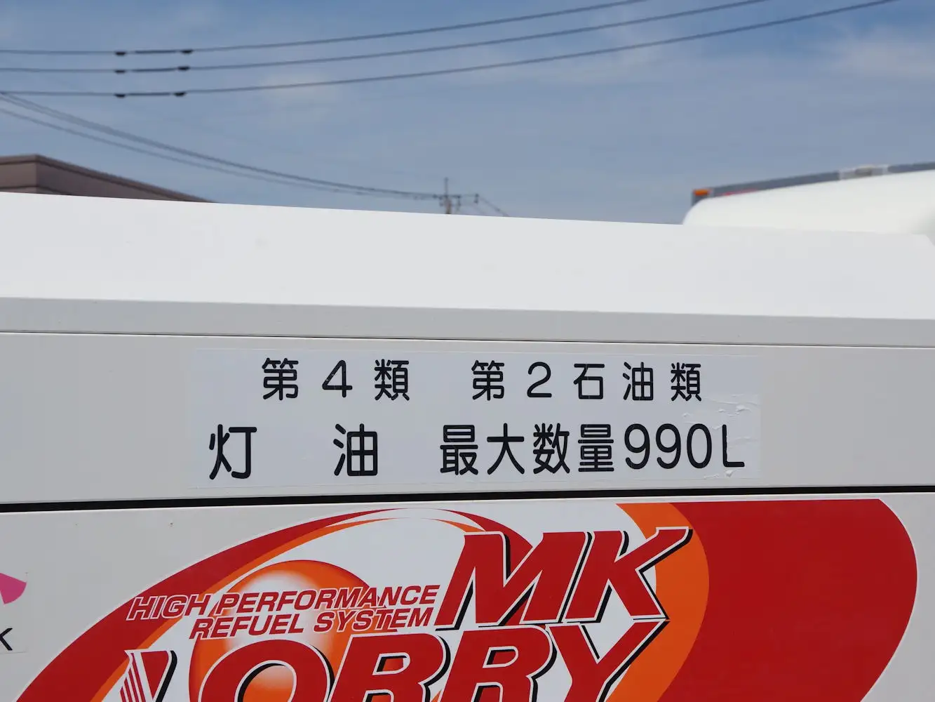 マツダ ボンゴ 小型 タンク車 ローリー DBF-SLP2Lの中古トラック画像11