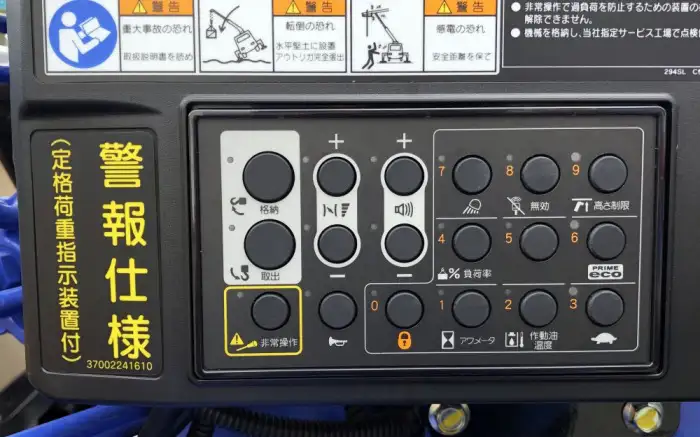 三菱 キャンター 小型 車両重機運搬 4段クレーン ラジコンの中古トラック画像9