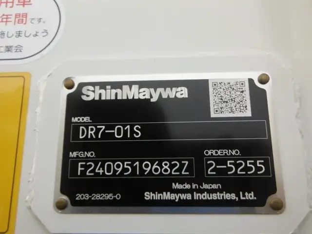 三菱 ファイター 中型/増トン ダンプ コボレーン 2KG-FK72FZの中古トラック画像7