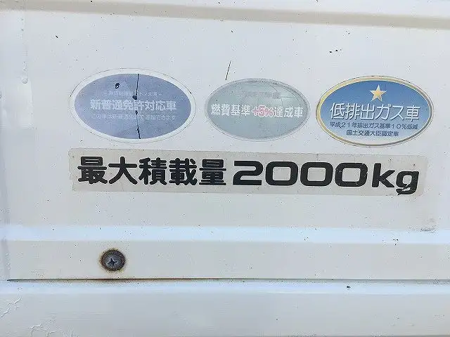 いすゞ エルフ 小型 平ボディ TPG-NJS85A H27の中古トラック画像9