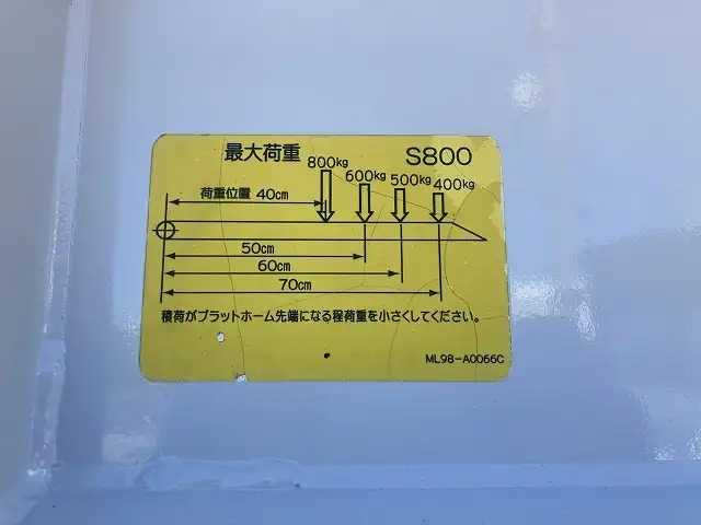 いすゞ エルフ 小型 平ボディ Wキャブ パワーゲートの中古トラック画像10