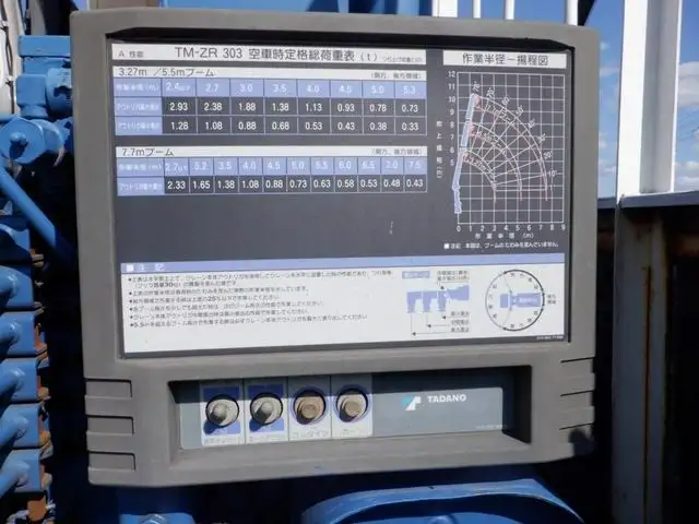 日野 レンジャー 中型/増トン クレーン付 3段 ラジコンの中古トラック画像10