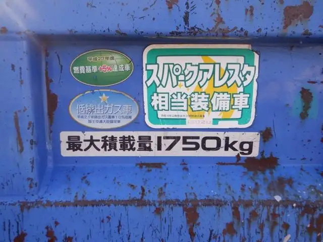 いすゞ エルフ 小型 ダンプ Wキャブ の中古トラック画像9