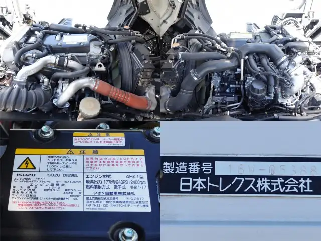 いすゞ フォワード 中型/増トン ウイング パワーゲート ベッドの中古トラック画像16