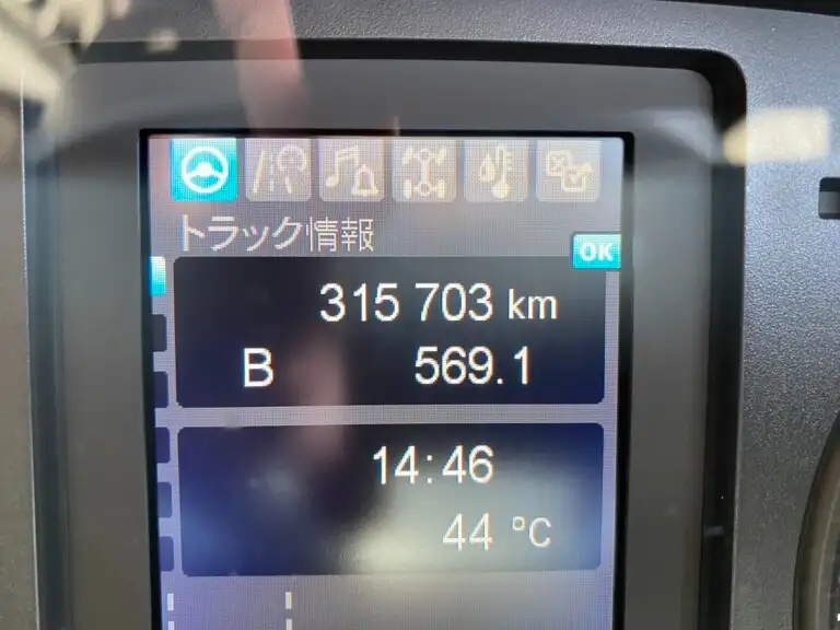 三菱 ファイター 中型/増トン ウイング パワーゲート エアサスの中古トラック画像12