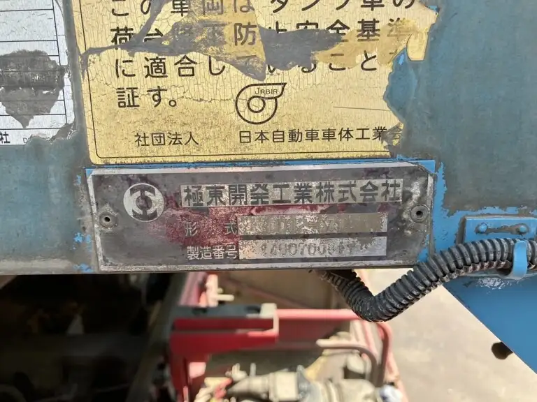 いすゞ ギガ 大型 ダンプ 土砂禁 コボレーンの中古トラック画像8