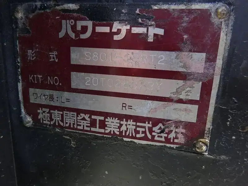 日野 デュトロ 小型 平ボディ Wキャブ パワーゲートの中古トラック画像9