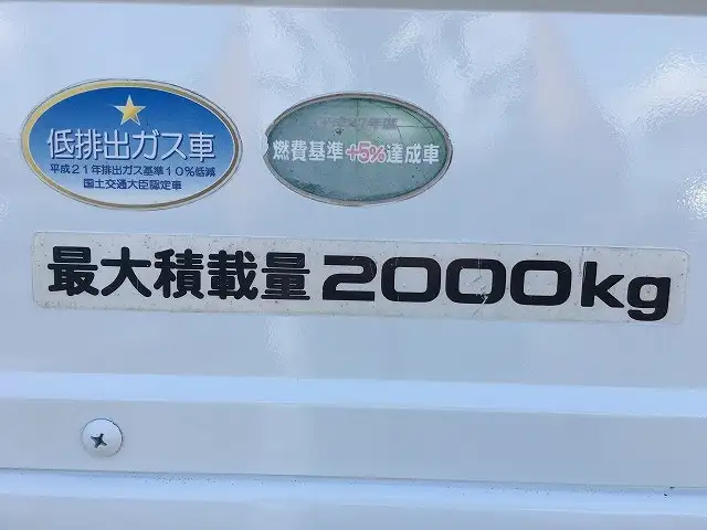 いすゞ エルフ 小型 平ボディ TPG-NJS85A H27の中古トラック画像9