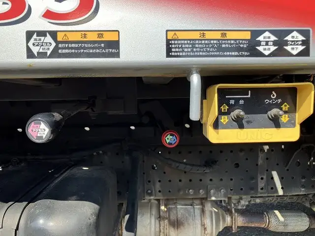 いすゞ エルフ 小型 車両重機運搬 ラジコン ウインチの中古トラック画像8