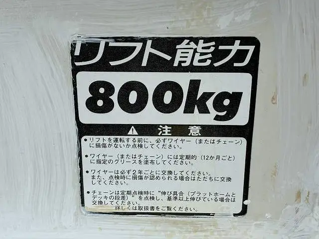 トヨタ ダイナ 小型 平ボディ パワーゲート GE-RZU340の中古トラック画像10