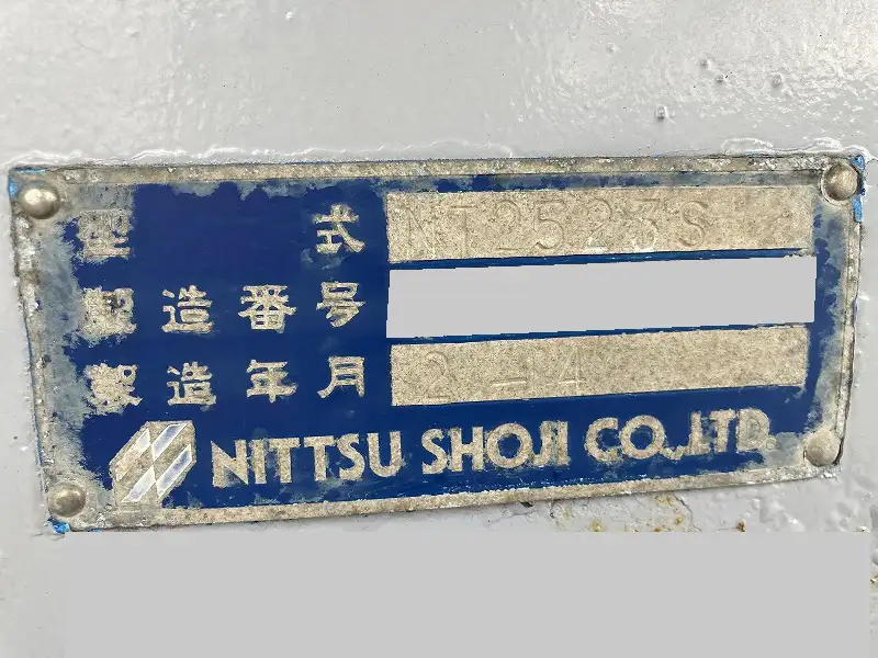 日通 国産車その他 トレーラー/その他 トレーラー 8輪 NT2523Sの中古トラック画像14