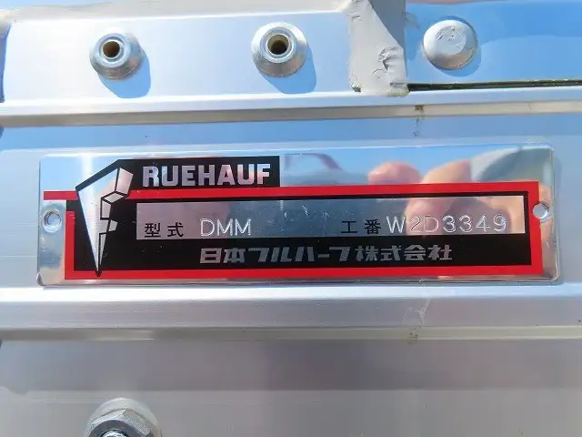 日野 デュトロ 小型 ウイング 2KG-XZU722M R6の中古トラック画像10