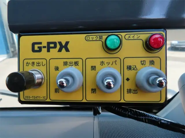 日野 デュトロ 小型 パッカー車 プレス式 2KG-XZU700Mの中古トラック画像16