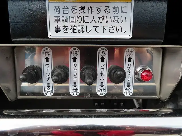 日野 プロフィア 大型 車両重機運搬 ラジコン ウインチの中古トラック画像10