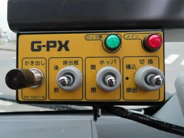 日野 デュトロ 小型 パッカー車 プレス式 2PG-XZU700Mの中古トラック画像15