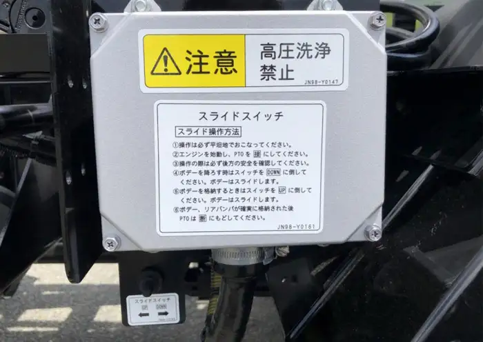 日野 デュトロ 小型 車両重機運搬 ラジコン ウインチの中古トラック画像11