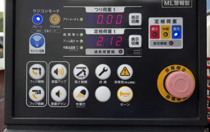 三菱 ファイター 中型/増トン クレーン付 5段 ラジコンの中古トラック画像11