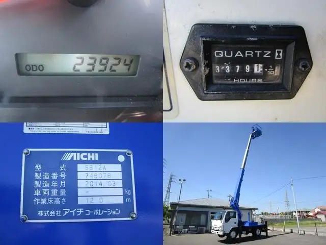 いすゞ エルフ 小型 高所・建柱車 高所作業車 TKG-NKR85Nの中古トラック画像10