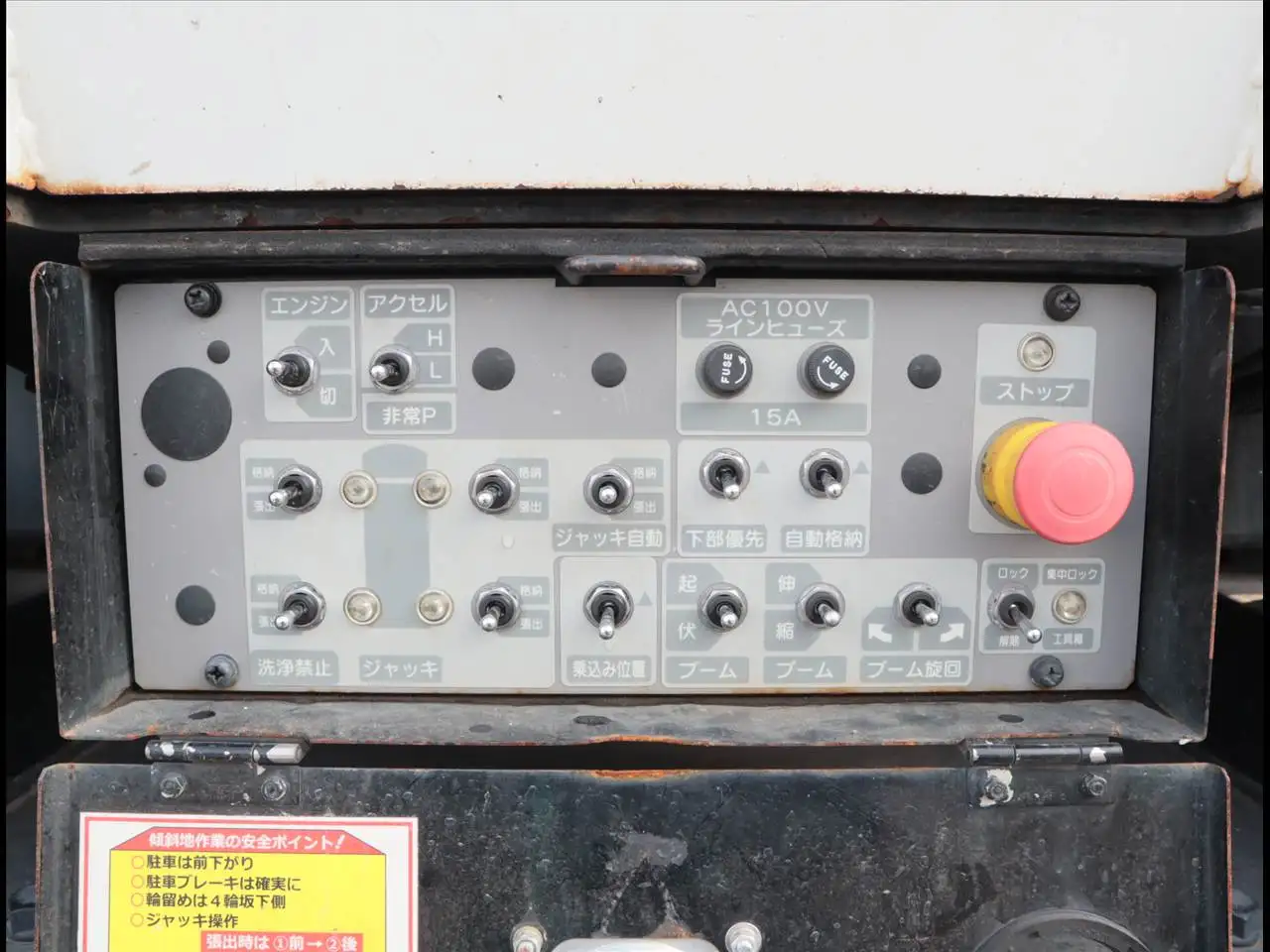 いすゞ エルフ 小型 高所・建柱車 高所作業車 電工仕様の中古トラック画像10