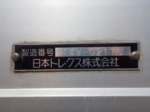 いすゞ フォワード 中型/増トン ウイング TKG-FRR90S2 H26の中古トラック画像8