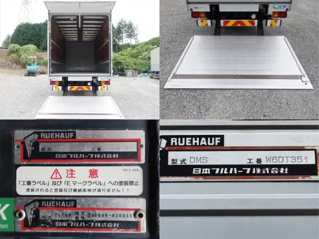 日産UD コンドル 中型/増トン ウイング パワーゲート エアサスの中古トラック画像6